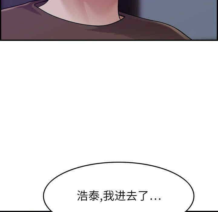 韩国漫画燃烧韩漫_燃烧-第15话在线免费阅读-韩国漫画-第103张图片