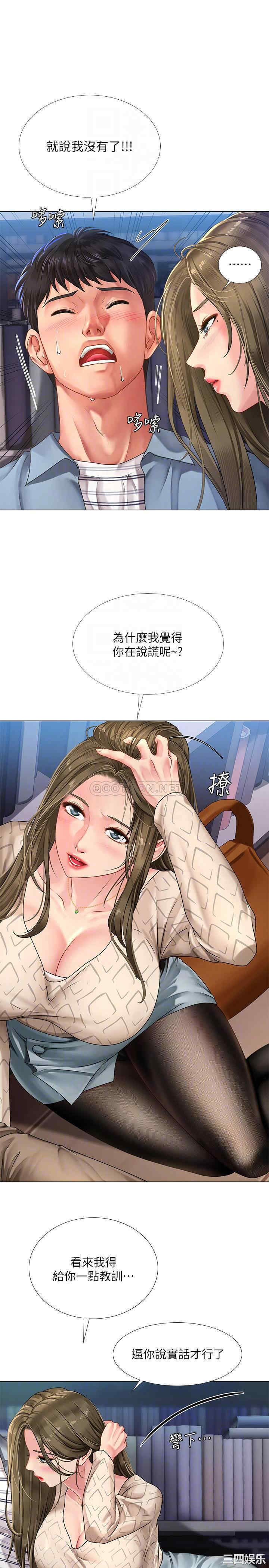 韩国漫画韩漫_享乐补习街-第53话在线免费阅读-韩国漫画-第12张图片