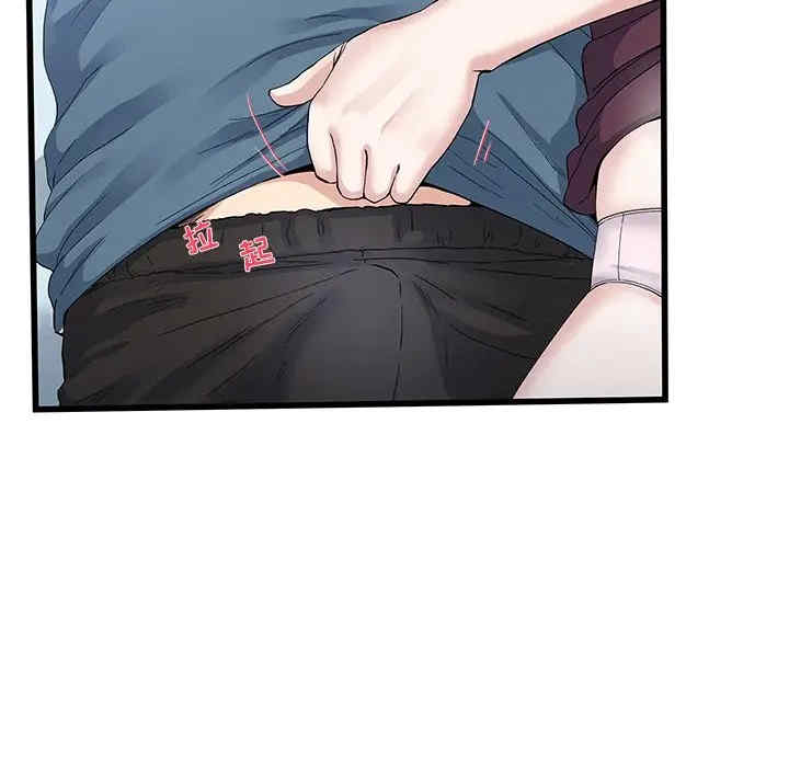 韩国漫画单身爸爸想恋爱韩漫_单身爸爸想恋爱-第45话在线免费阅读-韩国漫画-第25张图片