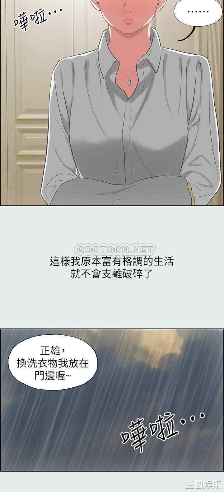 韩国漫画韩漫_纵夏夜之梦-第19话在线免费阅读-韩国漫画-第2张图片
