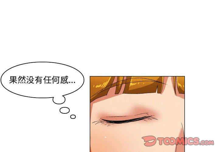 韩国漫画约神韩漫_约神-第28话在线免费阅读-韩国漫画-第2张图片