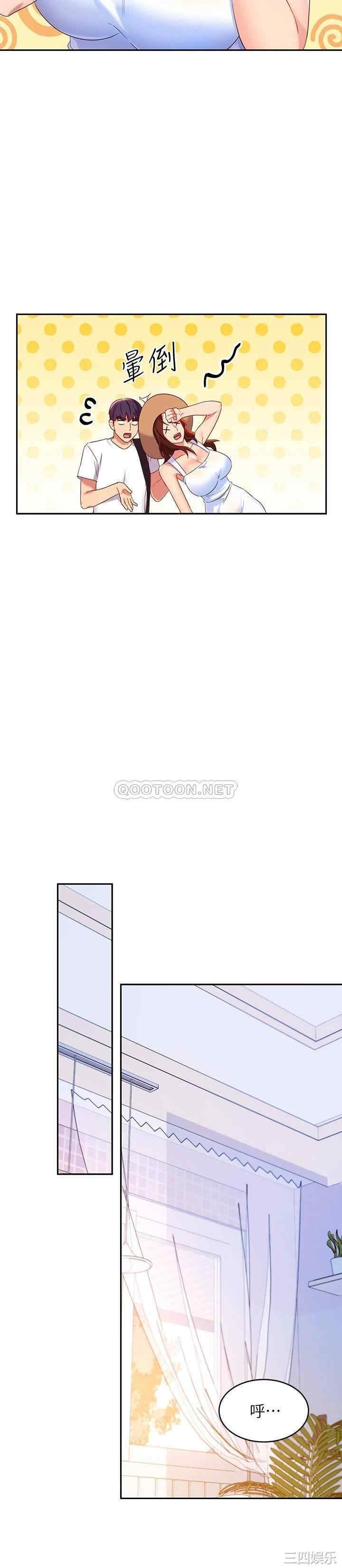 韩国漫画韩漫_继母的朋友们-第86话在线免费阅读-韩国漫画-第20张图片