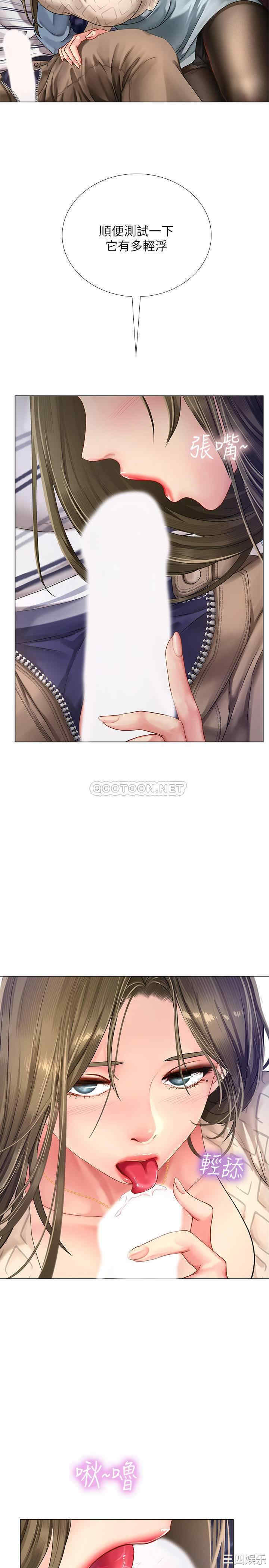 韩国漫画韩漫_享乐补习街-第53话在线免费阅读-韩国漫画-第13张图片