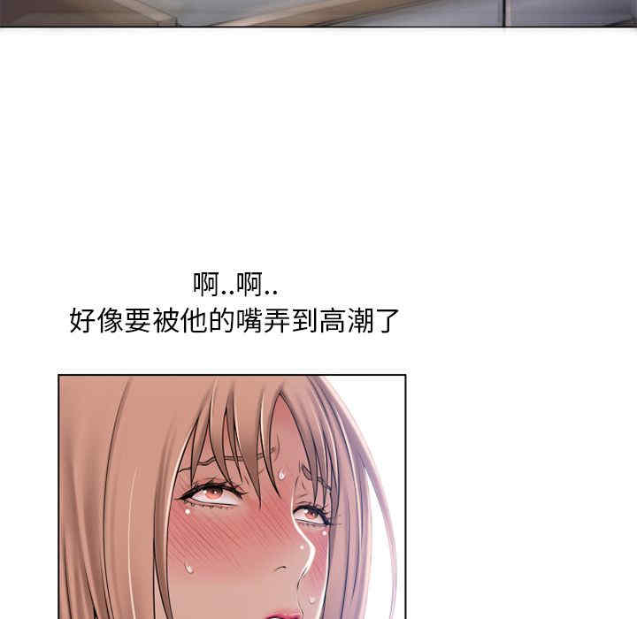 韩国漫画湿乐园韩漫_湿乐园-第56话在线免费阅读-韩国漫画-第95张图片
