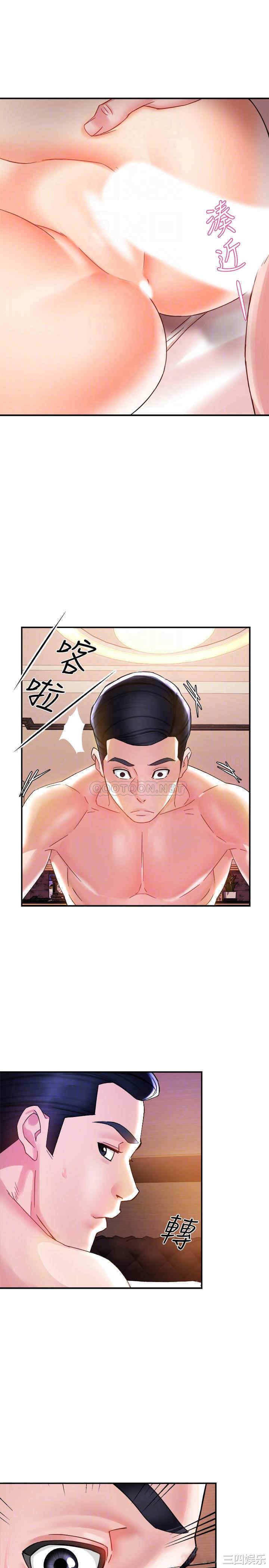 韩国漫画韩漫_霸道主管要我IN-第17话在线免费阅读-韩国漫画-第7张图片