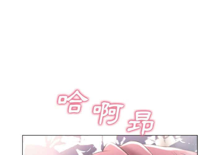韩国漫画湿乐园韩漫_湿乐园-第76话在线免费阅读-韩国漫画-第1张图片