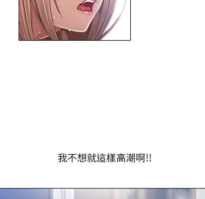 韩国漫画湿乐园韩漫_湿乐园-第56话在线免费阅读-韩国漫画-第96张图片