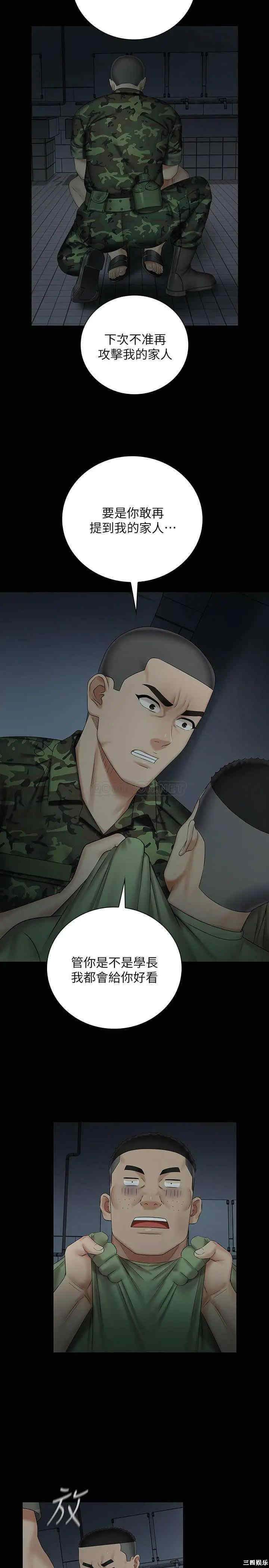 韩国漫画韩漫_妹妹的义务-第41话在线免费阅读-韩国漫画-第12张图片