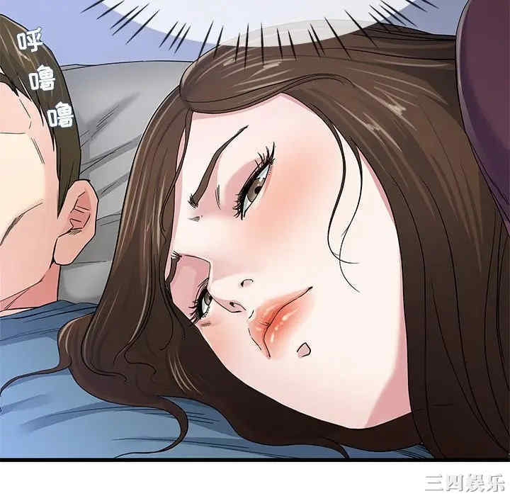 韩国漫画单身爸爸想恋爱韩漫_单身爸爸想恋爱-第45话在线免费阅读-韩国漫画-第28张图片