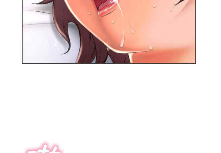 韩国漫画湿乐园韩漫_湿乐园-第76话在线免费阅读-韩国漫画-第3张图片