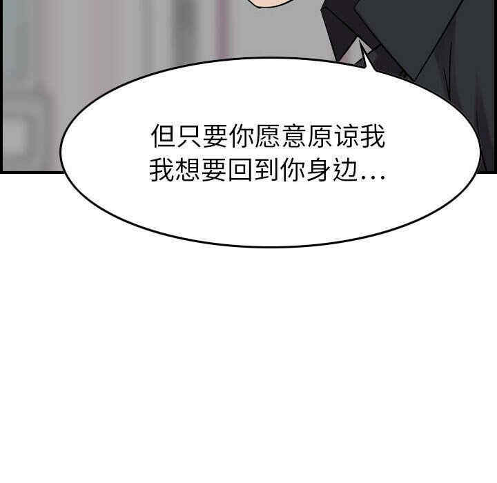 韩国漫画燃烧韩漫_燃烧-第23话在线免费阅读-韩国漫画-第59张图片