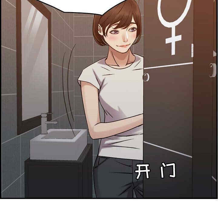 韩国漫画燃烧韩漫_燃烧-第29话在线免费阅读-韩国漫画-第36张图片