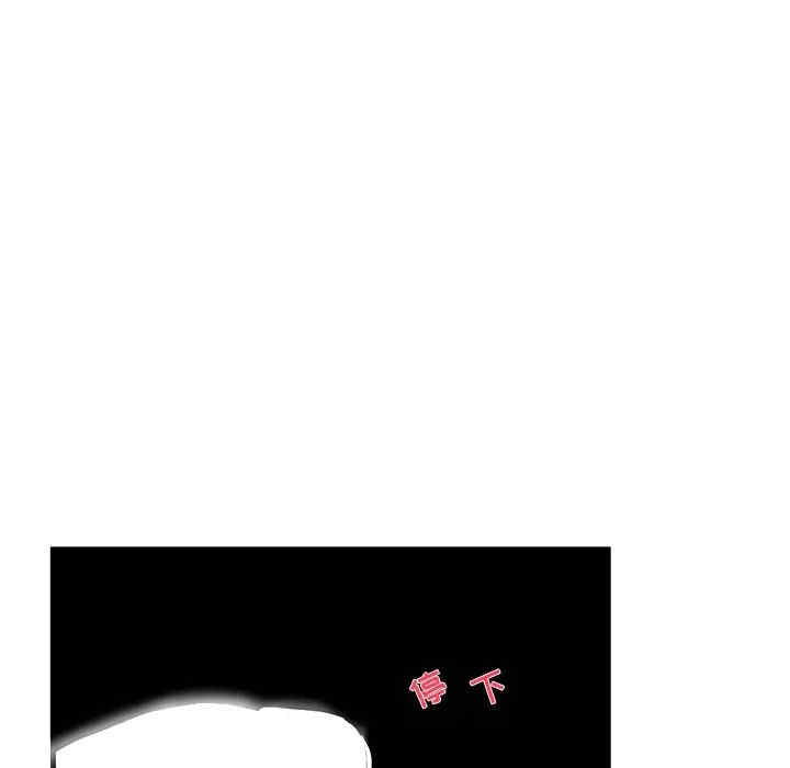 韩国漫画单身爸爸想恋爱韩漫_单身爸爸想恋爱-第45话在线免费阅读-韩国漫画-第29张图片