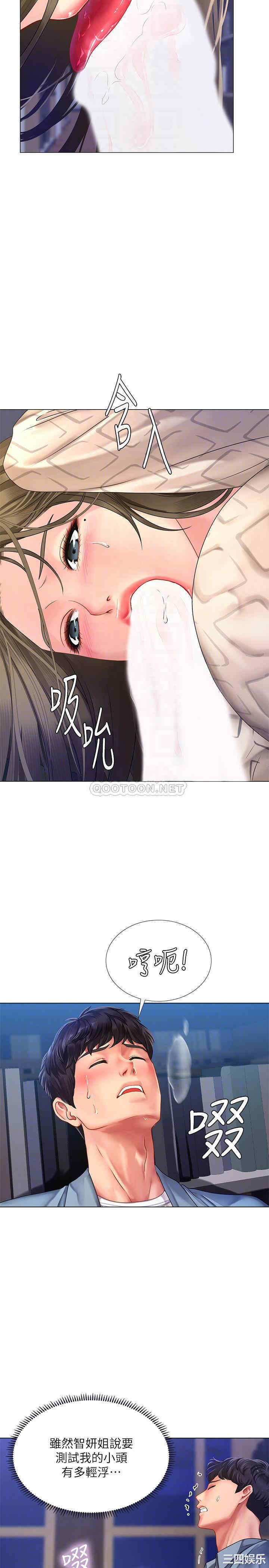 韩国漫画韩漫_享乐补习街-第53话在线免费阅读-韩国漫画-第14张图片