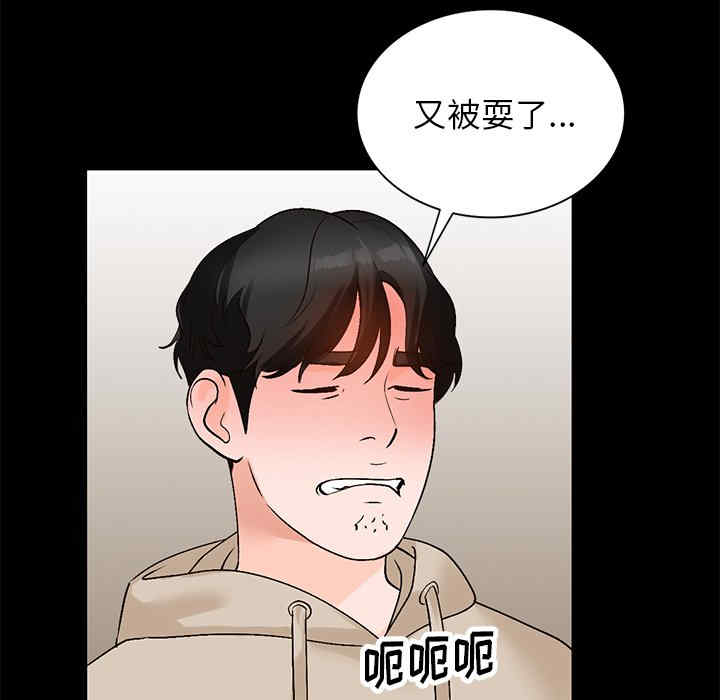 韩国漫画小镇上的女人们/她们的小秘密韩漫_小镇上的女人们/她们的小秘密-第9话在线免费阅读-韩国漫画-第141张图片