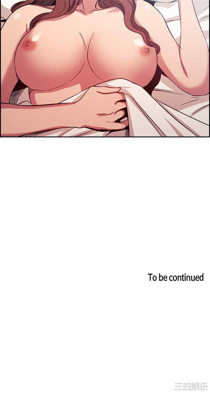 韩国漫画韩漫_朋友的妈妈-第20话在线免费阅读-韩国漫画-第26张图片