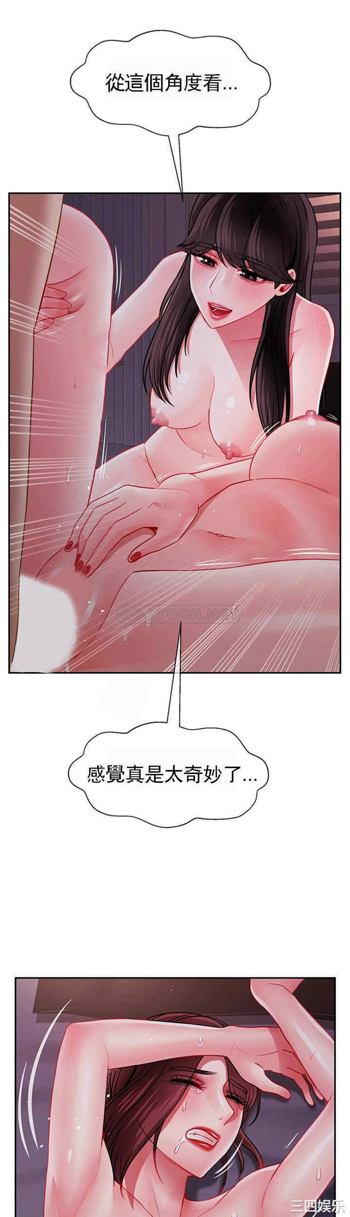 韩国漫画坏老师韩漫_坏老师-第49话在线免费阅读-韩国漫画-第15张图片