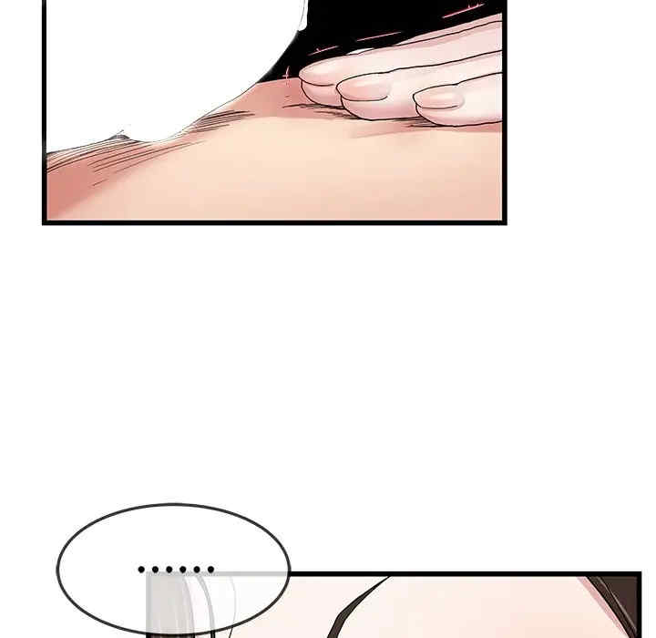 韩国漫画单身爸爸想恋爱韩漫_单身爸爸想恋爱-第45话在线免费阅读-韩国漫画-第30张图片