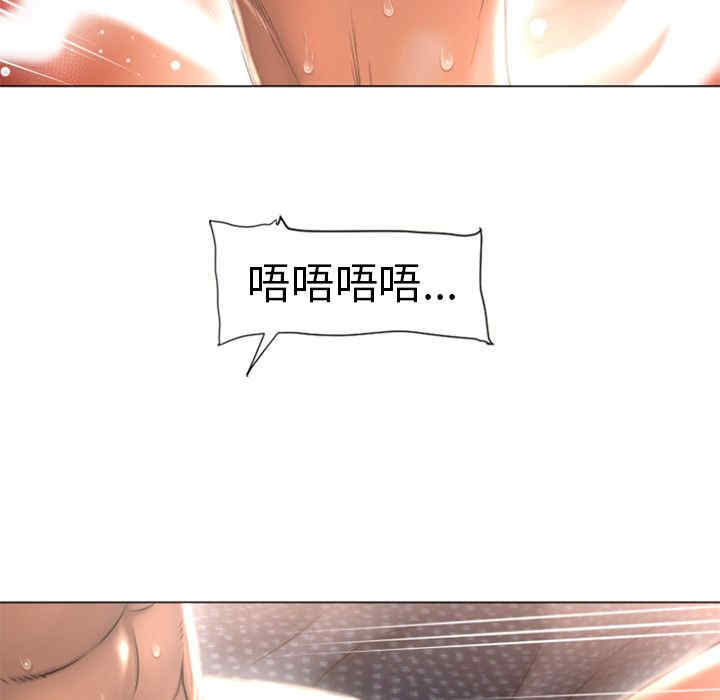 韩国漫画湿乐园韩漫_湿乐园-第76话在线免费阅读-韩国漫画-第7张图片