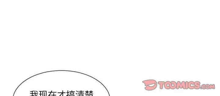 韩国漫画她的怪癖/奇奇怪怪的女友韩漫_她的怪癖/奇奇怪怪的女友-第24话在线免费阅读-韩国漫画-第19张图片