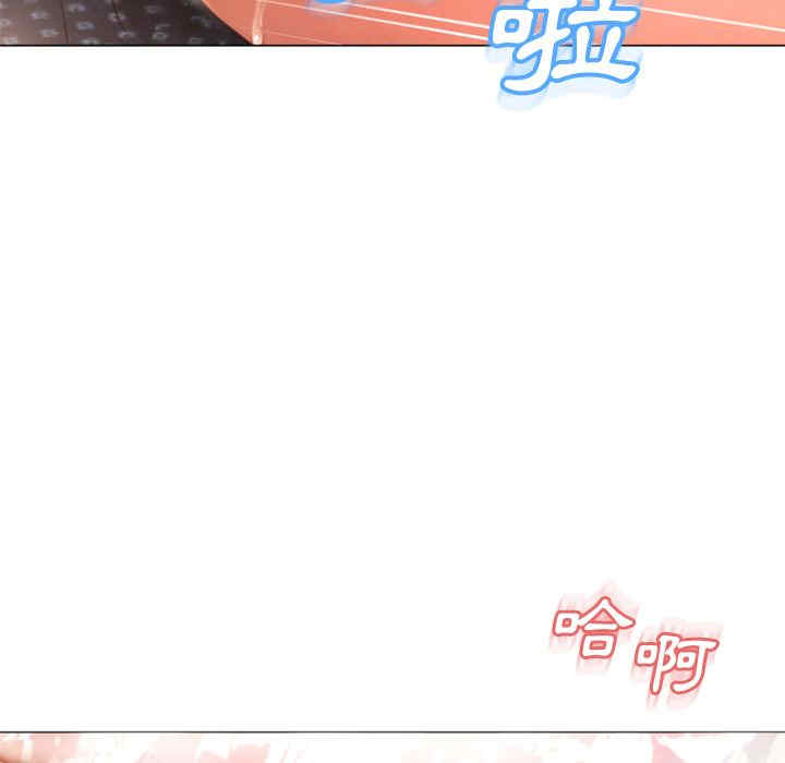 韩国漫画湿乐园韩漫_湿乐园-第76话在线免费阅读-韩国漫画-第9张图片