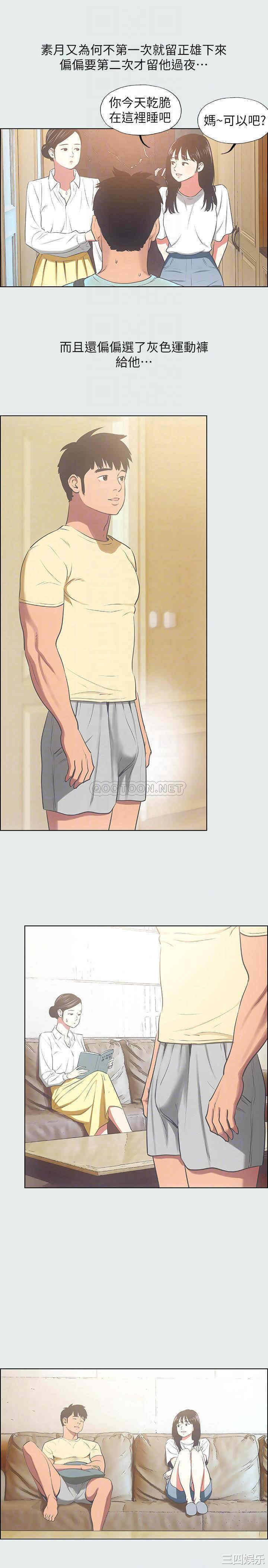 韩国漫画韩漫_纵夏夜之梦-第19话在线免费阅读-韩国漫画-第6张图片