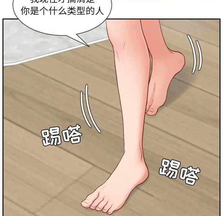 韩国漫画她的怪癖/奇奇怪怪的女友韩漫_她的怪癖/奇奇怪怪的女友-第24话在线免费阅读-韩国漫画-第20张图片