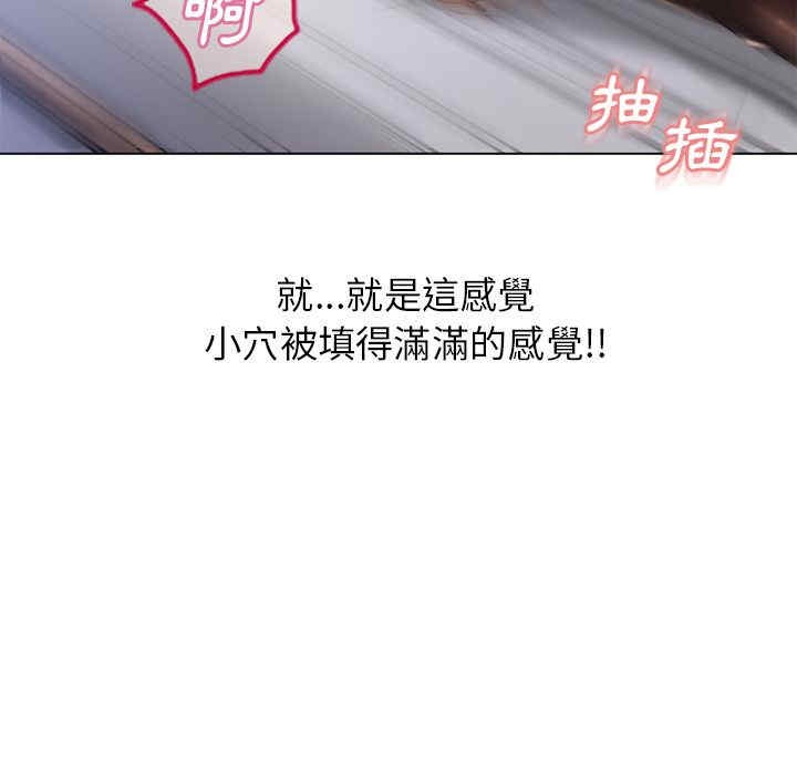 韩国漫画湿乐园韩漫_湿乐园-第56话在线免费阅读-韩国漫画-第102张图片