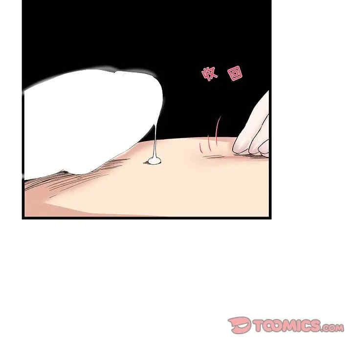 韩国漫画单身爸爸想恋爱韩漫_单身爸爸想恋爱-第45话在线免费阅读-韩国漫画-第32张图片