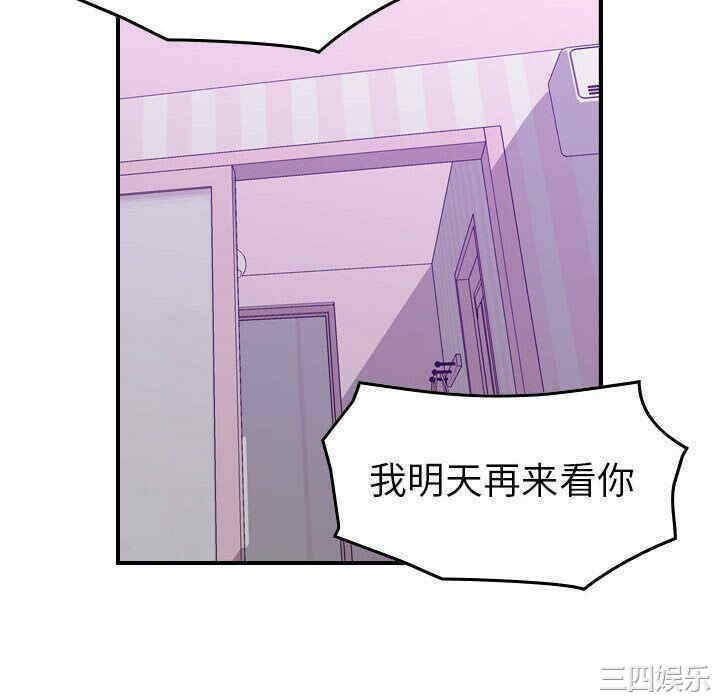 韩国漫画燃烧韩漫_燃烧-第23话在线免费阅读-韩国漫画-第64张图片