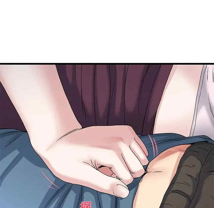 韩国漫画单身爸爸想恋爱韩漫_单身爸爸想恋爱-第45话在线免费阅读-韩国漫画-第33张图片