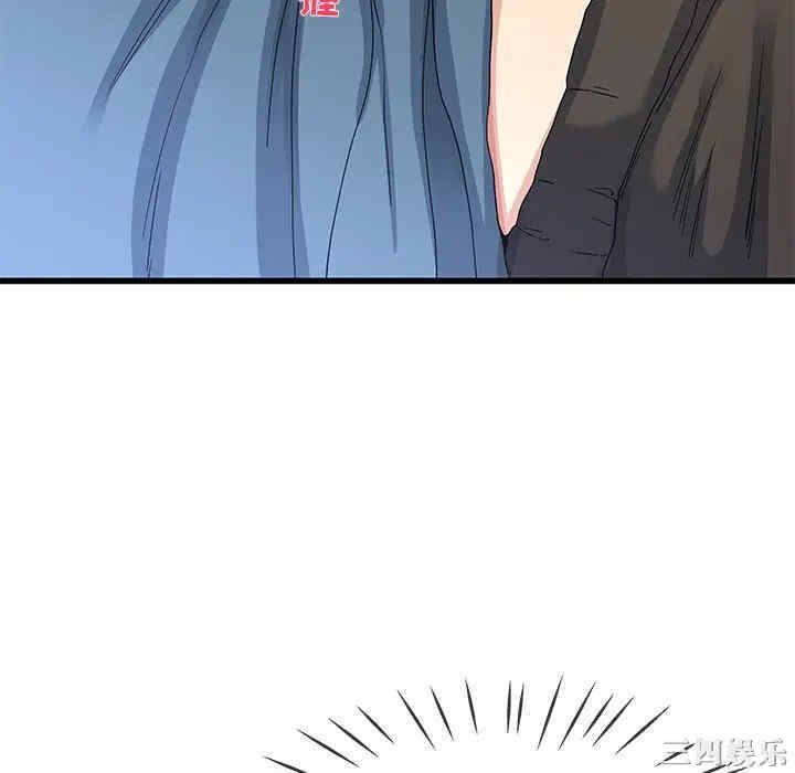 韩国漫画单身爸爸想恋爱韩漫_单身爸爸想恋爱-第45话在线免费阅读-韩国漫画-第34张图片