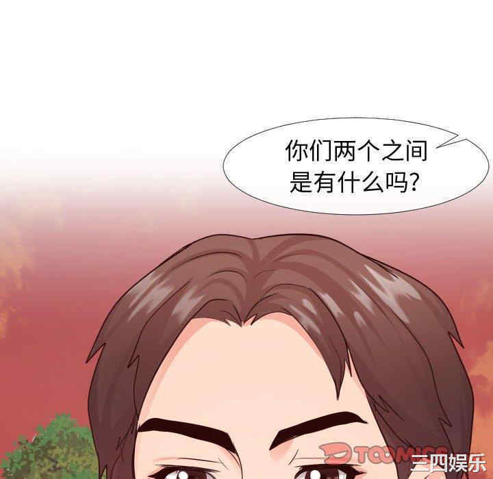 韩国漫画同一屋檐/偶然同住韩漫_同一屋檐/偶然同住-第22话在线免费阅读-韩国漫画-第58张图片