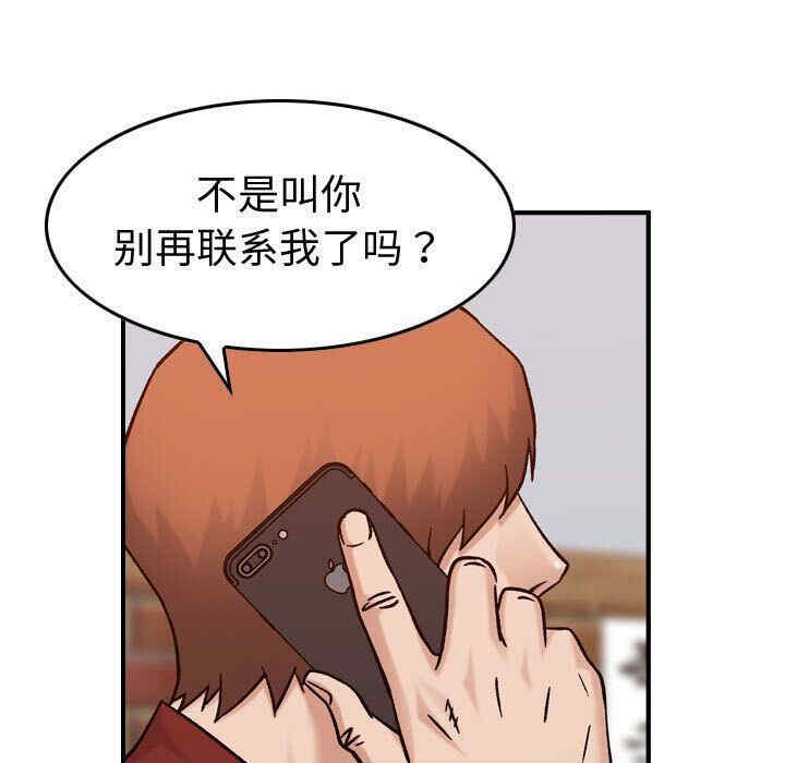 韩国漫画燃烧韩漫_燃烧-第29话在线免费阅读-韩国漫画-第47张图片