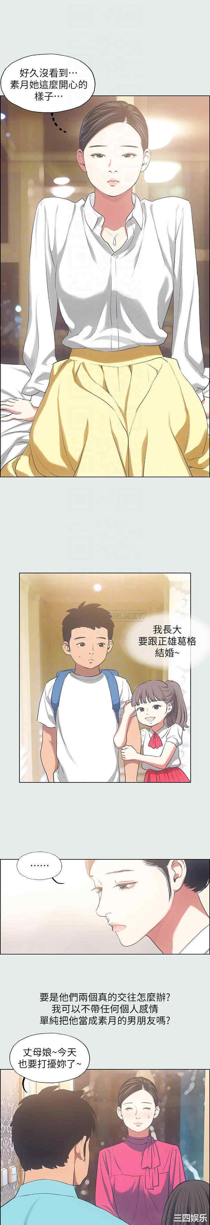 韩国漫画韩漫_纵夏夜之梦-第19话在线免费阅读-韩国漫画-第8张图片