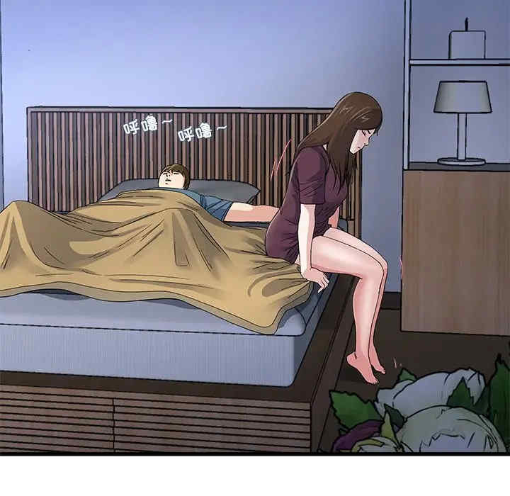 韩国漫画单身爸爸想恋爱韩漫_单身爸爸想恋爱-第45话在线免费阅读-韩国漫画-第37张图片