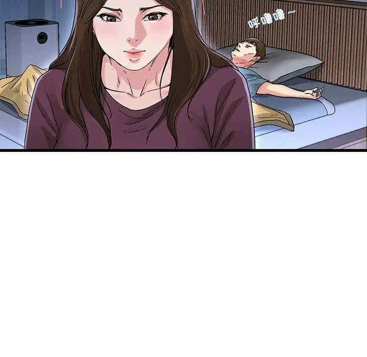 韩国漫画单身爸爸想恋爱韩漫_单身爸爸想恋爱-第45话在线免费阅读-韩国漫画-第39张图片