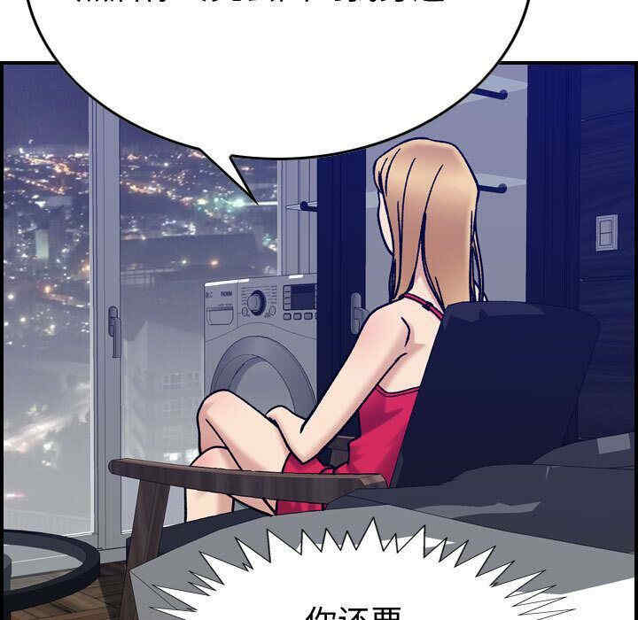 韩国漫画燃烧韩漫_燃烧-第29话在线免费阅读-韩国漫画-第51张图片