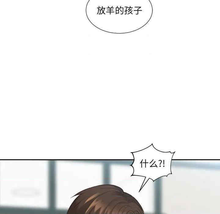 韩国漫画她的怪癖/奇奇怪怪的女友韩漫_她的怪癖/奇奇怪怪的女友-第24话在线免费阅读-韩国漫画-第23张图片