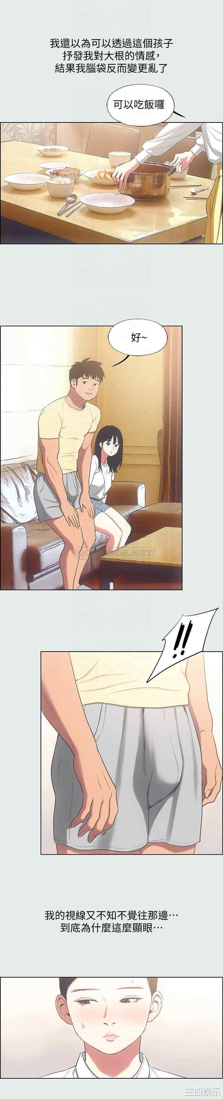 韩国漫画韩漫_纵夏夜之梦-第19话在线免费阅读-韩国漫画-第10张图片