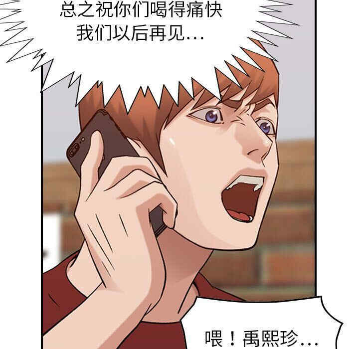 韩国漫画燃烧韩漫_燃烧-第29话在线免费阅读-韩国漫画-第53张图片