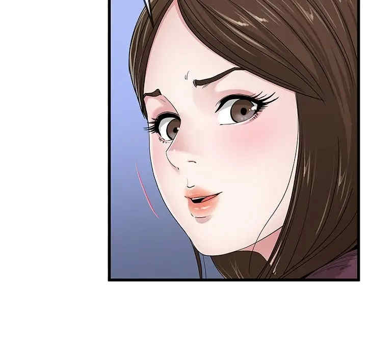 韩国漫画单身爸爸想恋爱韩漫_单身爸爸想恋爱-第45话在线免费阅读-韩国漫画-第42张图片