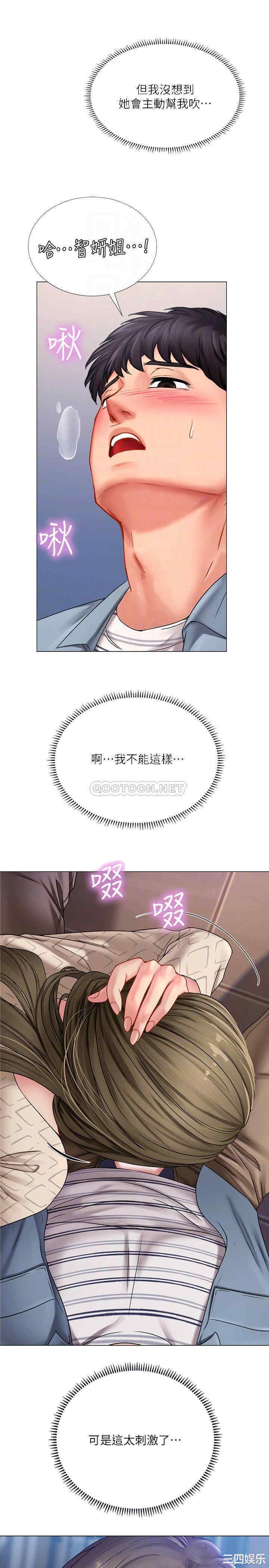 韩国漫画韩漫_享乐补习街-第53话在线免费阅读-韩国漫画-第16张图片