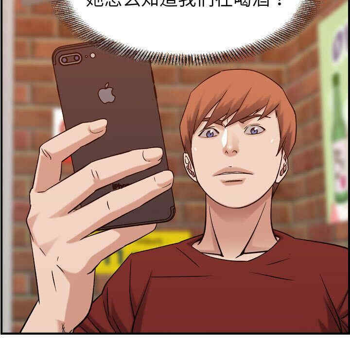 韩国漫画燃烧韩漫_燃烧-第29话在线免费阅读-韩国漫画-第55张图片