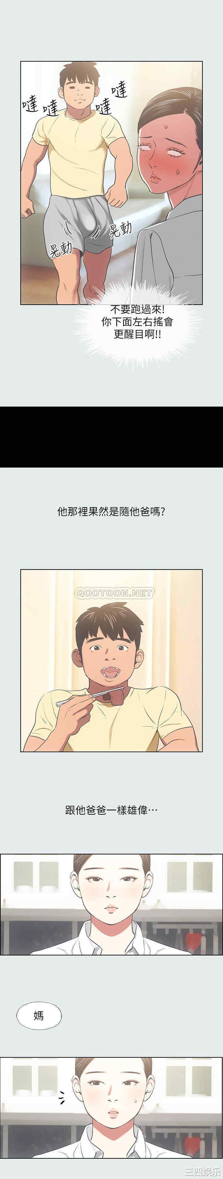 韩国漫画韩漫_纵夏夜之梦-第19话在线免费阅读-韩国漫画-第11张图片