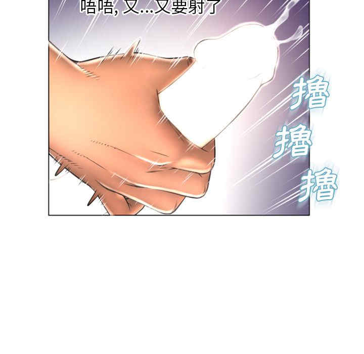 韩国漫画湿乐园韩漫_湿乐园-第76话在线免费阅读-韩国漫画-第19张图片