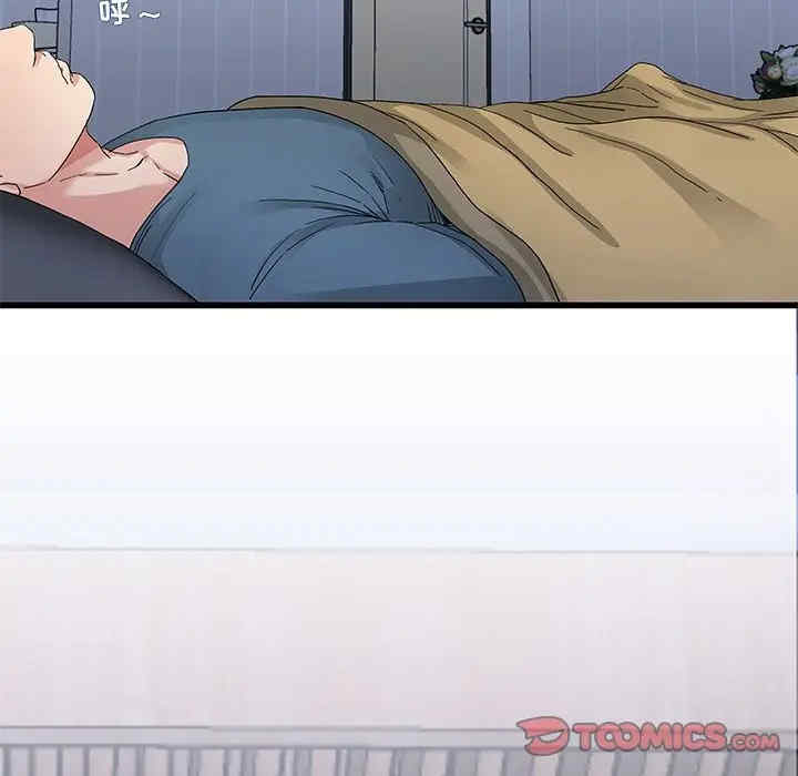 韩国漫画单身爸爸想恋爱韩漫_单身爸爸想恋爱-第45话在线免费阅读-韩国漫画-第44张图片