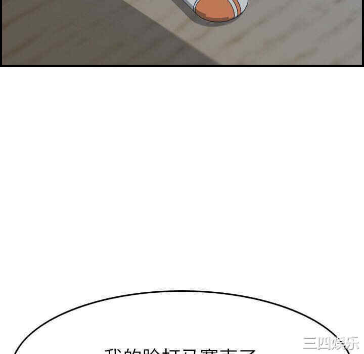 韩国漫画燃烧韩漫_燃烧-第23话在线免费阅读-韩国漫画-第70张图片