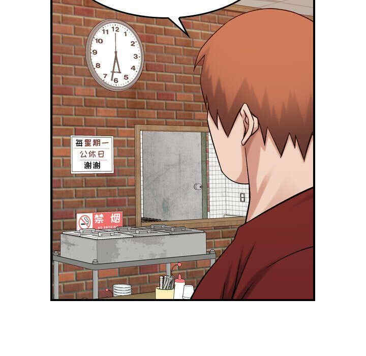 韩国漫画燃烧韩漫_燃烧-第29话在线免费阅读-韩国漫画-第57张图片