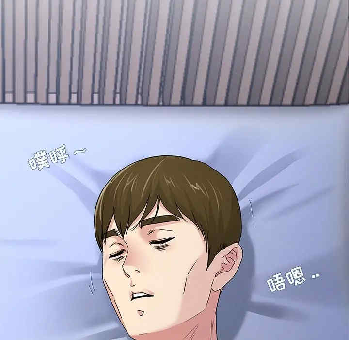 韩国漫画单身爸爸想恋爱韩漫_单身爸爸想恋爱-第45话在线免费阅读-韩国漫画-第45张图片